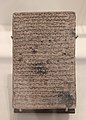 Compte-rendu de procès concernant le sort d'une oblate appartenant à l'Eanna, portant à la main une mention akkadienne de son appartenance « à Ishtar d'Uruk », et une inscription araméenne antérieure la vouant à la déesse Nanaya. Elle est réclamée par un dénommé Nûrea, qui est finalement débouté après expertise. 17e année du règne de Nabonide (539 av. J.-C.).