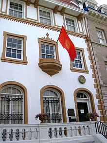 Посольство Кыргызстана в Вашингтоне, округ Колумбия