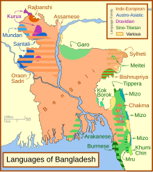 Languages of Bangladesh map.svg