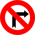 13a) — No right turn