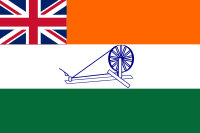 Mountbatten's proposed flag for India, consisting of the flag of the Indian National Congress defaced with a Union Jack in the canton. It was rejected by Nehru, as he felt that the more extremist members of Congress would see the inclusion of the Union Jack on an Indian flag as pandering to the British.[68]