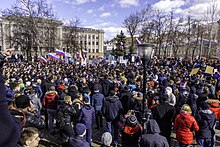 The Levada Center survey showed that 58% of surveyed Russians supported the 2017-2018 Russian protests against high-level corruption. Nizhny Novgorod. Anti-Corruption Rally (26 March 2017).jpg