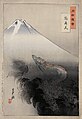 A dragon ascends towards the heavens with Mount Fuji in the background in this 1897 ukiyo-e print from Ogata Gekkō's Views of Mount Fuji.