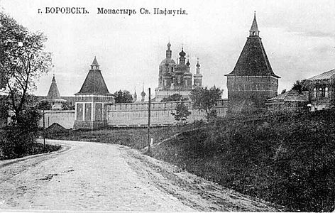 Пафнутьев монастырь в 1913 году