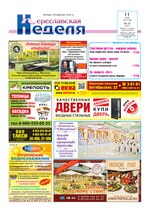 Миниатюра для Файл:Pn-2014-06-11-n22.pdf