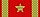 Кавалер ордена Звезды Социалистической Республики Румыния 1 степени