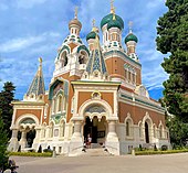 Russian style Orthodox Cathedral in Nice, France Russian Orthodox Cathedral Nice France.jpg