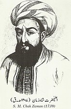 Zaman Shah Durrani, (c. 1770 – 1844) was ruler of the दुर्रानी साम्राज्य from 1793 until 1800. He was the grandson of Ahmad Shah Durrani and the fifth son of Timur Shah Durrani. An ethnic Pashtun like the rest of his family and Durrani rulers, Zaman Shah became the third King of Afghanistan.