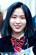 Ryujin