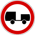 No trailers