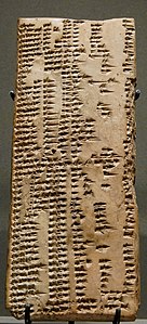 Setzena tauleta de la llista lexical: HA.RA = hubullu trobada a Uruk. Museu del Louvre