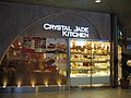 Crystal Jade Kitchen