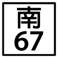 於 2010年8月30日 (一) 00:57 版本的縮圖