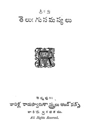 తరువాతి పేజీ →