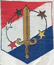 Эмблема Колониальных войск Нидерландов в Суринаме