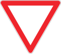 Give way