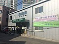 구 용강동주민센터 (토정로27길 14)