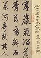 Čao Meng-fu, Kaligrafie
