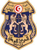 صورة مصغرة لـ الحرس الوطني (تونس)