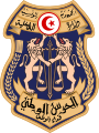 突尼斯國民衛隊（英語：Tunisian National Guard）隊徽