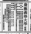 2022年3月9日 (水) 02:35時点における版のサムネイル