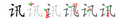 2011年8月18日 (木) 12:07時点における版のサムネイル