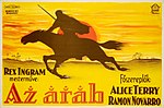 صورة مصغرة لـ العرب (فيلم 1924)