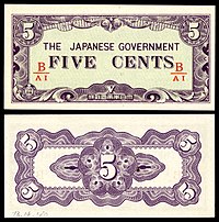 BUR-10b-Бирма-Японская оккупация-Пять центов без даты (1942) .jpg