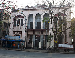 Bangiya Sathiya Parishad