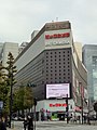 Loja Bic Camera em Yurakucho