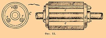 Фиг. 12.