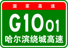 G1001