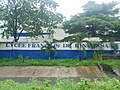 Vignette pour Lycée français René-Descartes de Kinshasa