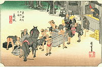 Fujieda (Changing Porters and Horses)