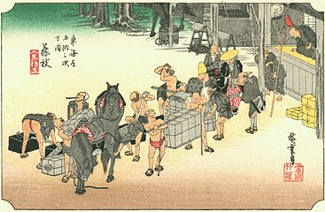 Xantofa piskura : 1833-1834 gan Hōeidō