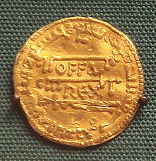 A gold dinar of the English king Offa of Mercia, a copy of the dinars of the Abbasid Caliphate (774). It combines the Latin legend OFFA REX with Arabic legends. British Museum. Offa king of Mercia 757 793 gold dinar copy of dinar of the Abassid Caliphate 774.jpg