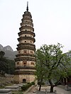 辟支塔，位于山东济南市长清县泰山西北麓的灵岩寺内，高54米，建于公元1063年