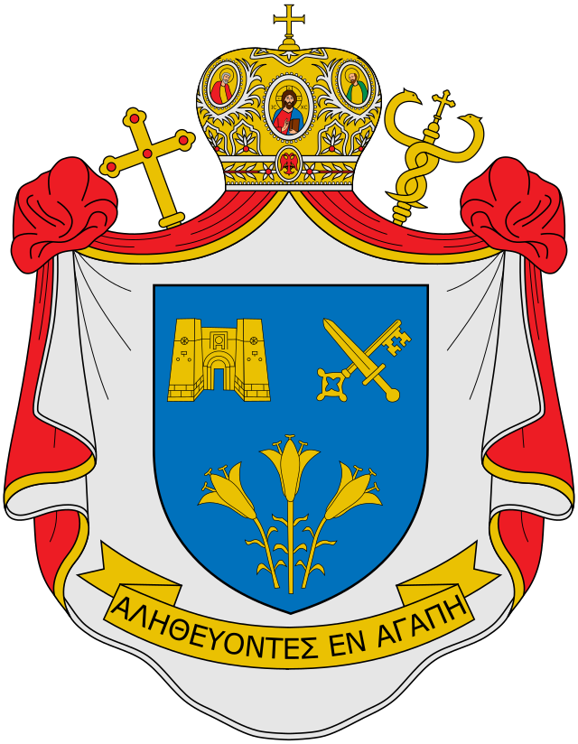 Patriarch Joseph I coat of arms