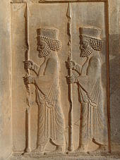 Persepolis: Persian guards Persepolis-Darafsh 1 (16).JPG