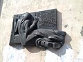 Меморіальна дошка Герою Радянського Союзу Г.Т. Ткаченку на будівлі Будинку культури