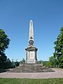 Bad Kösen, Rudelsburg: Der Kaiser-Obelisk