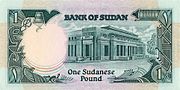 Miniatura para Libra sudanesa