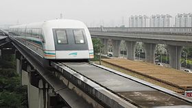 Файл: Transrapid Shanghai maglev train ride.webm