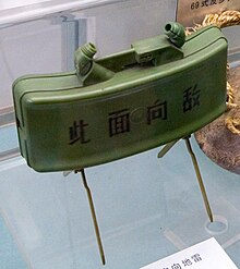 220px-Type_66_-_Chinese_Claymore_mine.jpg