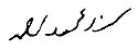 Mirza Basheer-ud-Din Mahmood's signature