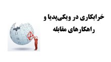 فایل پاورپوینت