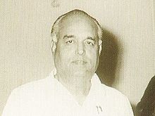 Vasantdada Patil (1977).jpg