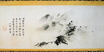 Yu Jian - Niebla aclarando en pueblo de montaña