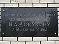 Миниатюра для версии от 09:21, 17 июня 2012