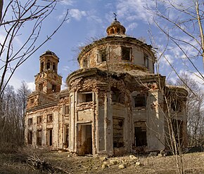 Церковь Рождества Пресвятой Богородицы